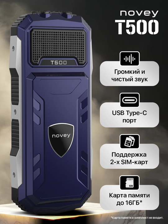 Knopkali telefon Novey T500, kamerasiz