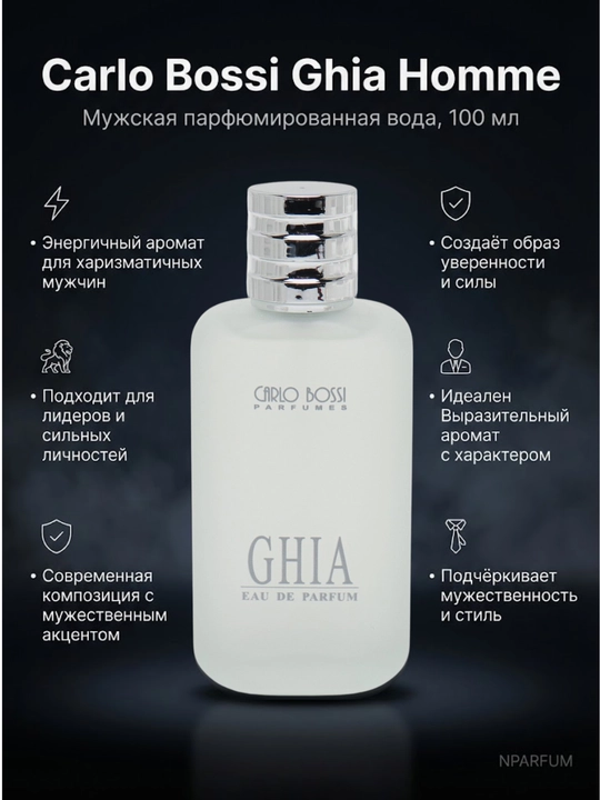 Parfyumlangan suv Carlo Bossi Ghia Homme, erkaklar uchun, 100 ml