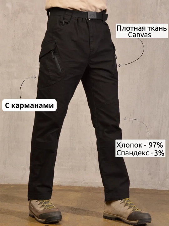 Erkaklar shimi Taktik, poxod, to‘g‘ri cargo shim, cho‘ntakli, kargo trekking uchun