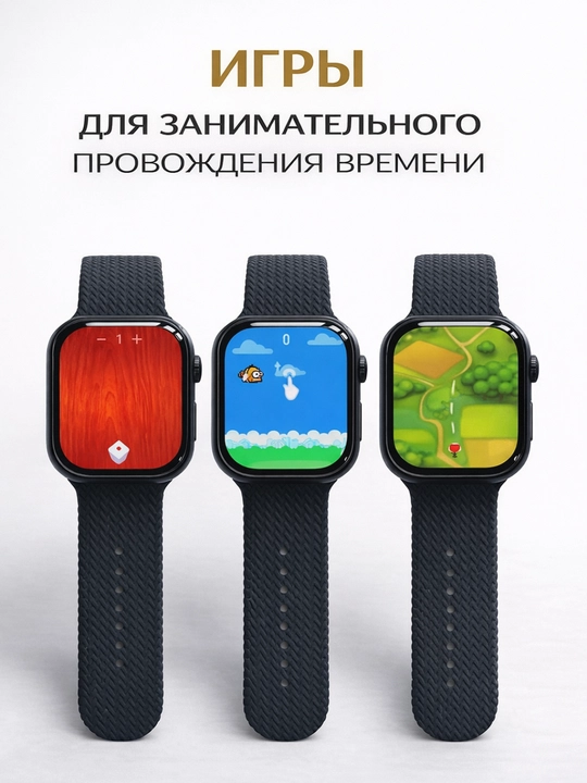 Smart soati - ChatGPT, o‘yinlar va musiqa premiyum versiya