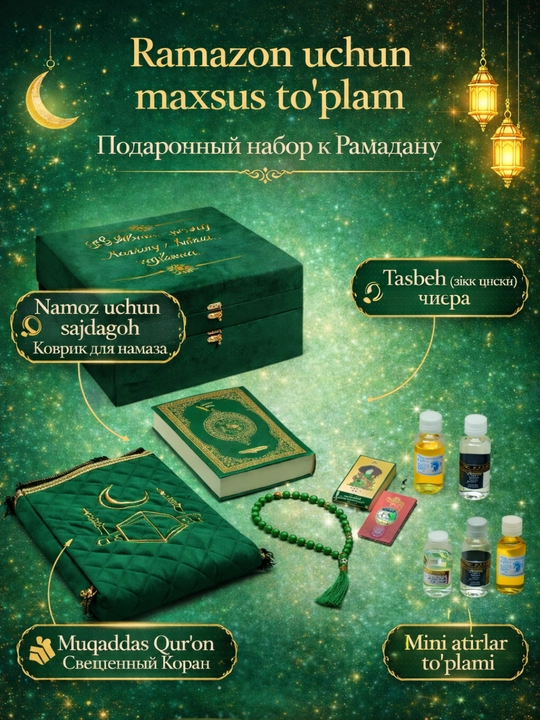 Diniy to'plam ibodat , Arabcha Qur'oni kitobi, joynamoz, tasbeh, zam zam - sovg'a qutisida - 