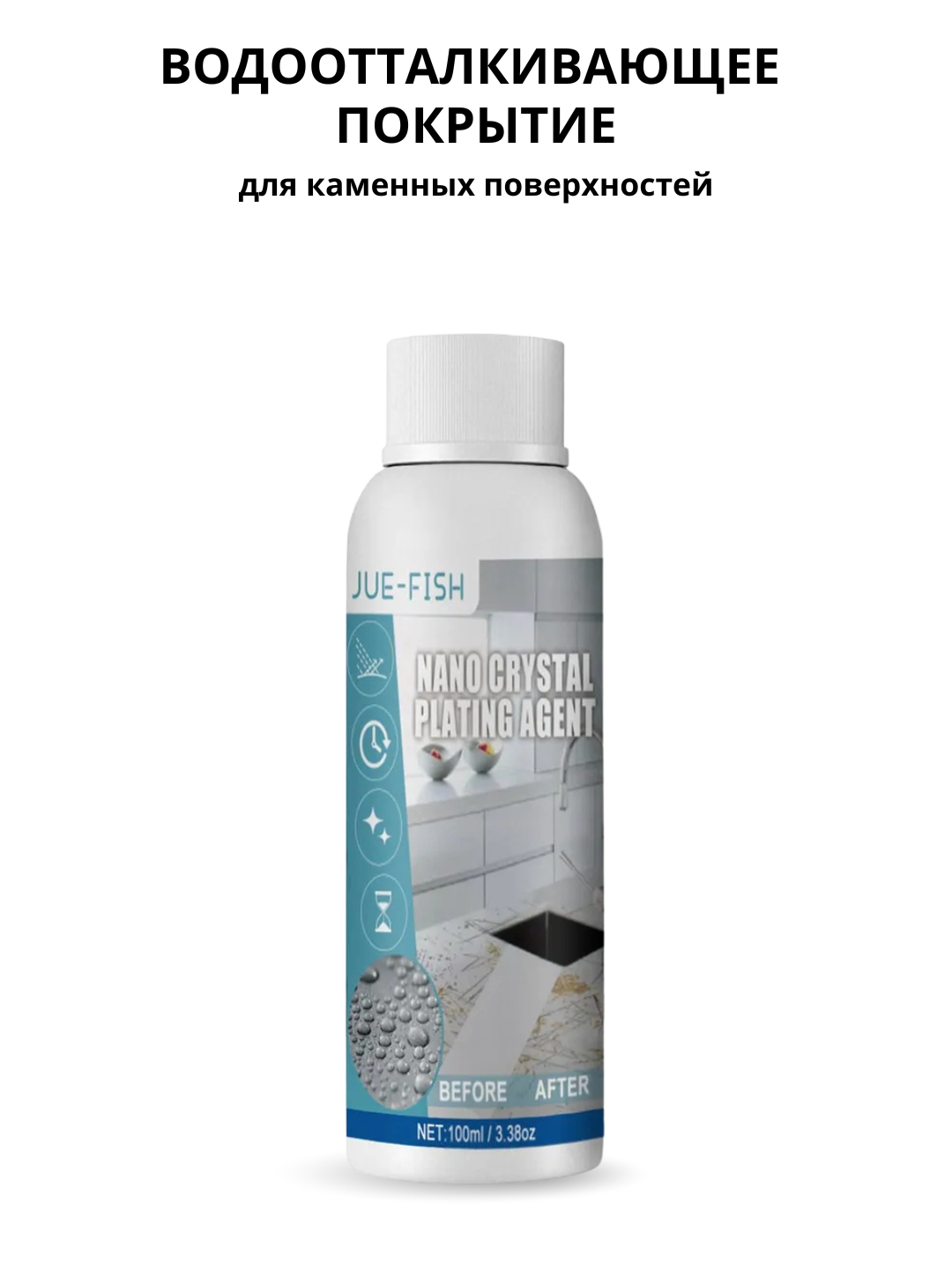 Tosh yuzalari uchun nano kristalli suv o'tkazmaydigan qoplama, 100 ml - 