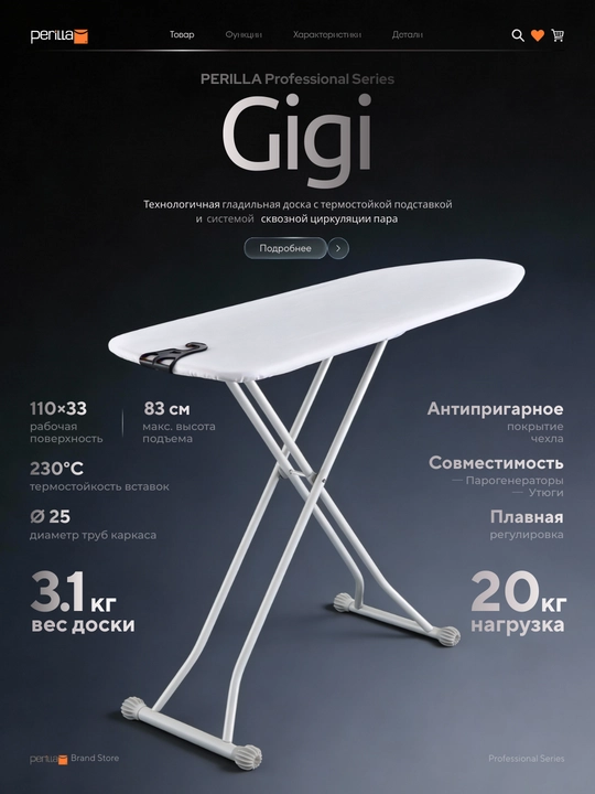 Dazmollash taxtasi Perilla Gigi, metall, ixcham, 118 x 33 sm, yengil vazn 3 kg - 