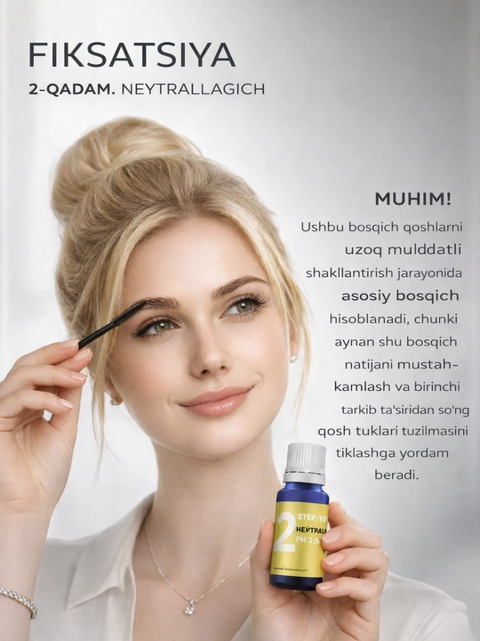 Набор составов для ламинирования и укладки бровей Art Line Lamination