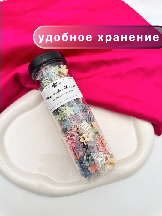 Набор заколок и резинок для девочек, в подарочной упаковке