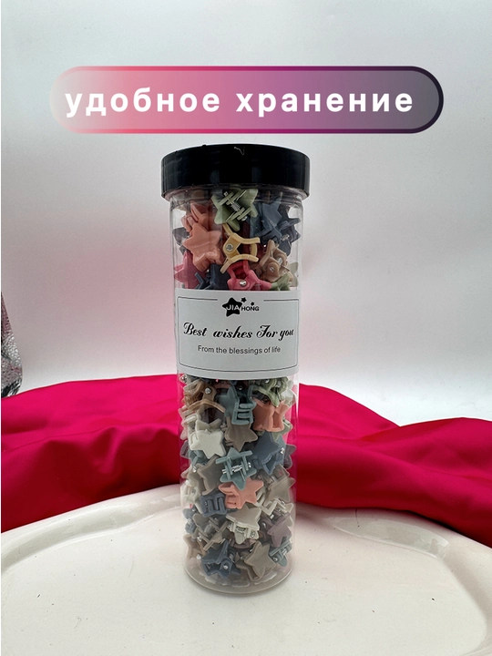 Набор заколок и резинок для девочек, в подарочной упаковке