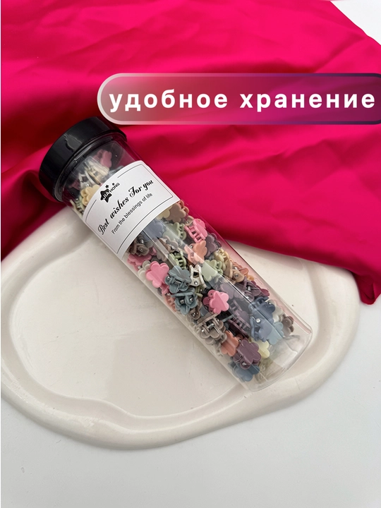 Набор заколок и резинок для девочек, в подарочной упаковке