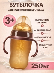 Светло-оранжевый