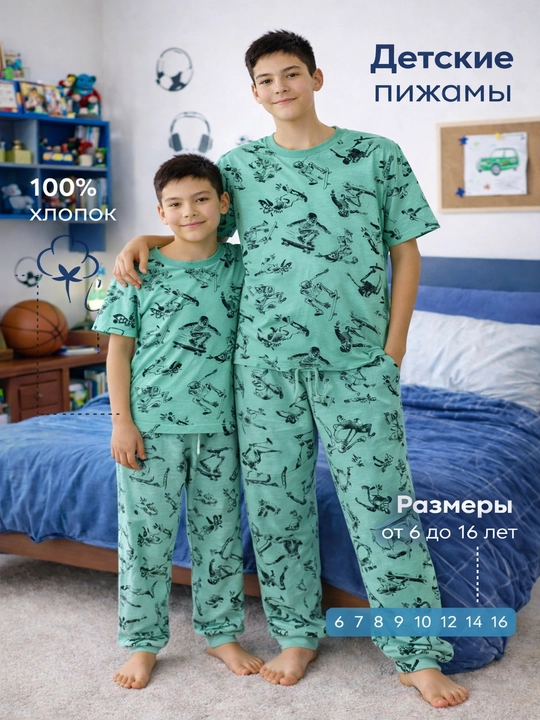 Bolalar o'g'il qizlar uchun uzun yengli bosma shimlar pijama to'plami