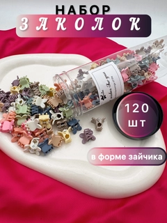 Алый