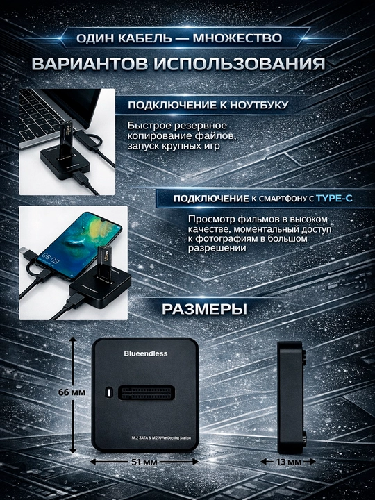 M.2 NVME SSD + SATA o'rnatish stantsiyasi M2 va SATA SSD-larini qo'llab-quvvatlaydi
