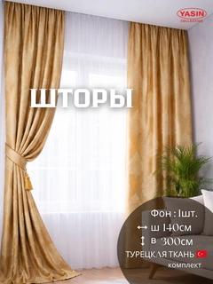 Лимонный