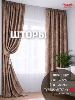 Серебряный