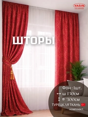 Коралловый меланж