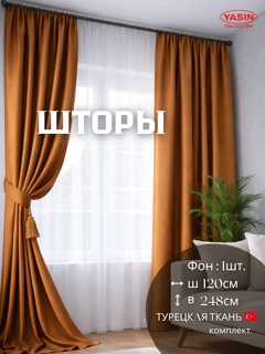 Манго