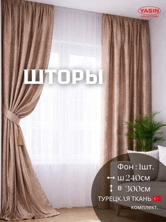 Пурпурный