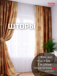 Терракотовый