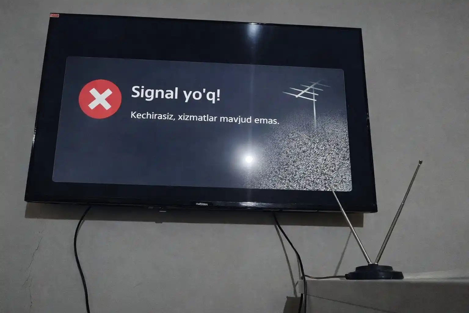 Антенна для телевизора TV DVB T2 антена