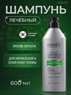 Зеленый
