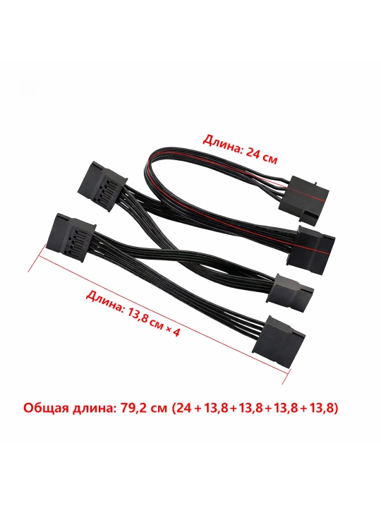 SATA SSD HDD ni kompyuterga ulash uchun MOLEX dan 5ta gacha SATA ulagich quvvat adapteri