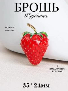 Алый