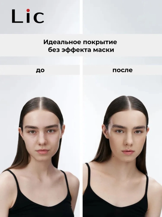 Soft Velvet Lic tonal kremi