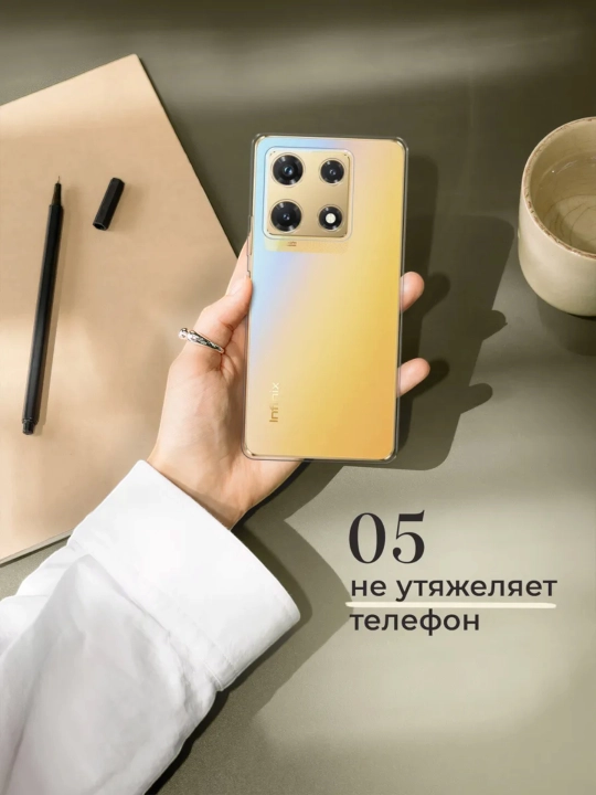 Чехол для смартфона Infinix Note 30 pro