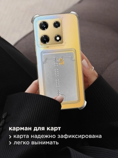 Прозрачный