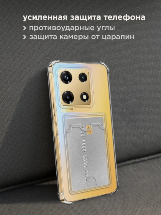 Чехол для смартфона Infinix Note 30 pro