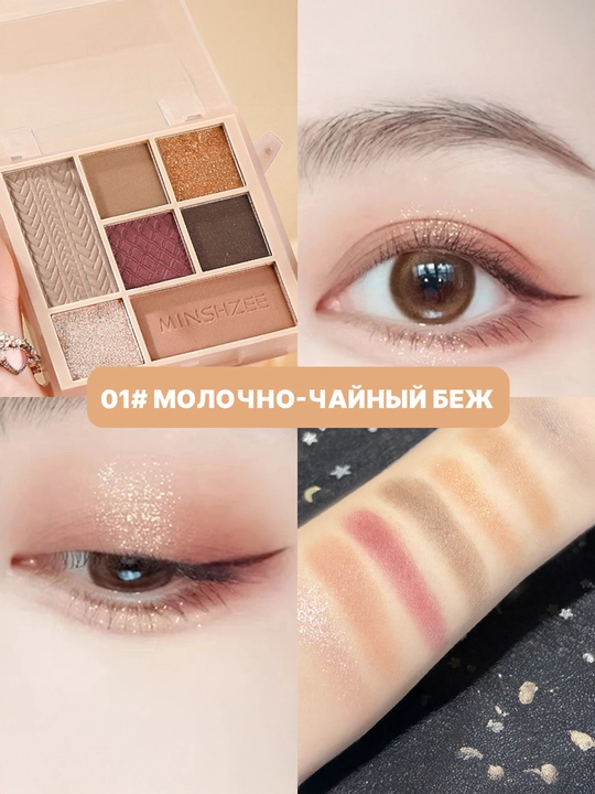 Qovoqlar uchun palitra, 12 xil rang