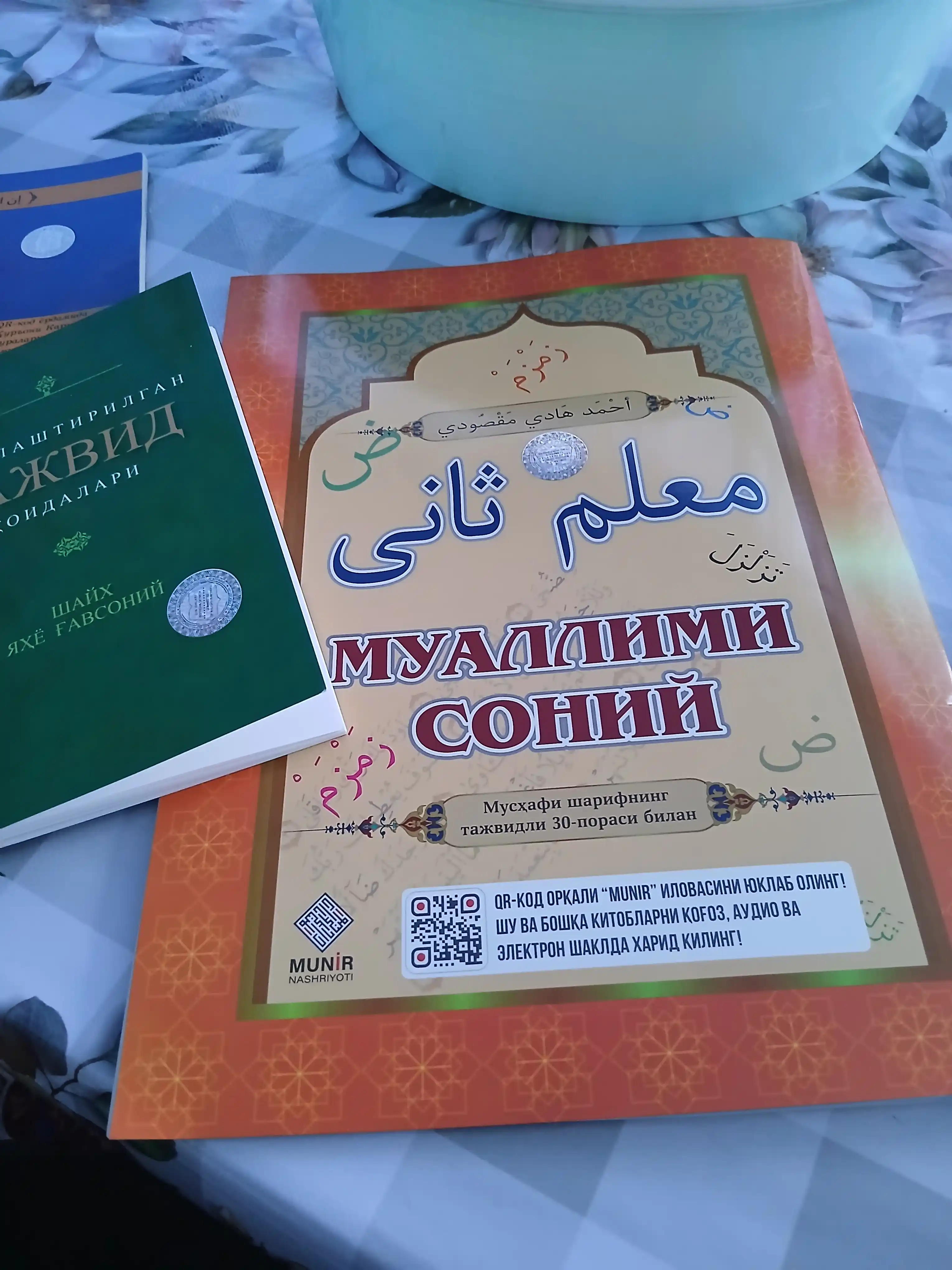 Muallimi soniy. Axmad Hodiy Maqsudiy