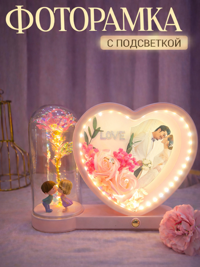Фоторамка подарок, позволяющий красиво выразить любовь и сохранить воспоминания