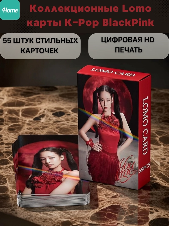 K-Pop BlackPink Lomo kartalari, 20 dan ortiq turlari, 55 dona