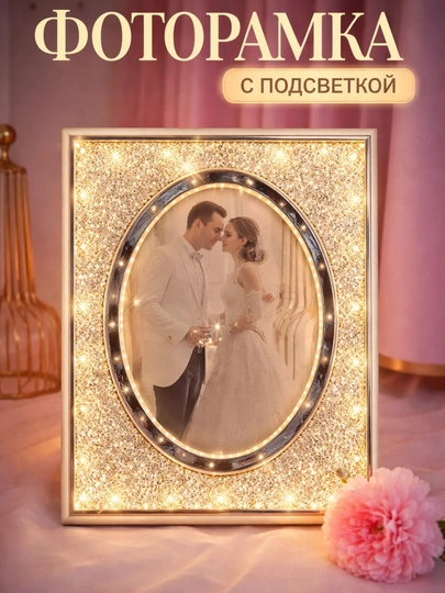 Фоторамка подарок, позволяющий красиво выразить любовь и сохранить воспоминания — KINGSHO-RAMKAYONADI-ЗЕЛЕН