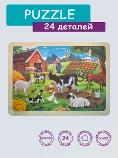 Аметистовый