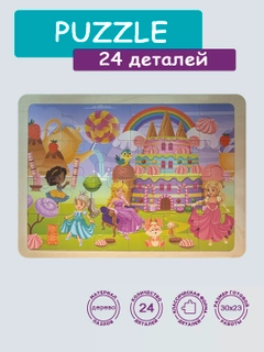 Багровый