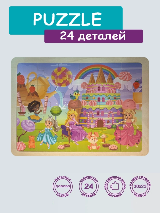 PUZZLE Yog‘och pazl — rivojlantiruvchi o‘yin - 