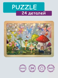 Бежевый меланж