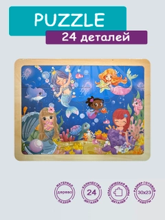 Белый