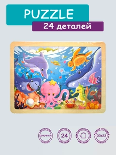 Ментоловый