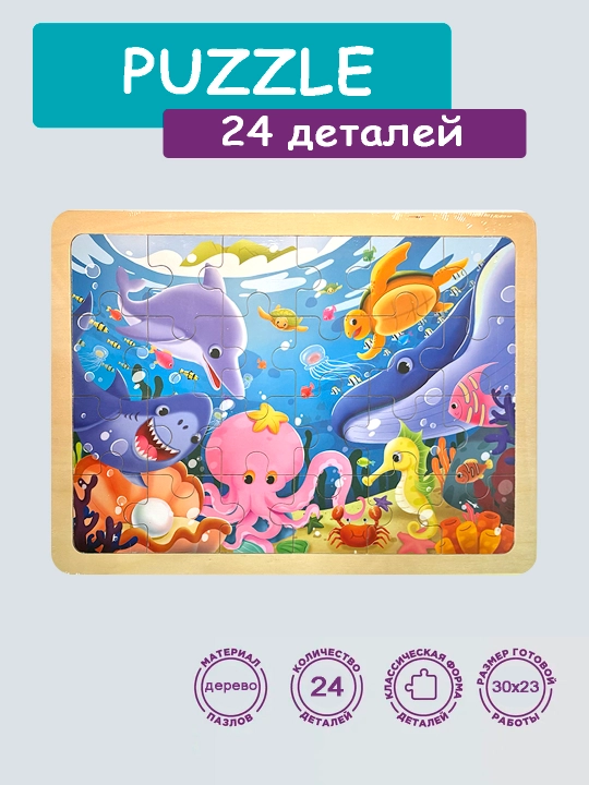 PUZZLE Yog‘och pazl — rivojlantiruvchi o‘yin - 