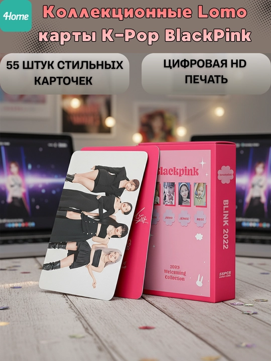 K-Pop BlackPink Lomo kartalari, 20 dan ortiq turlari, 55 dona