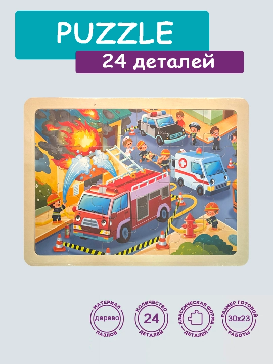 PUZZLE Yog‘och pazl — rivojlantiruvchi o‘yin - 