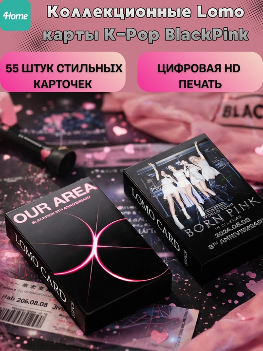 K-Pop BlackPink Lomo kartalari, 20 dan ortiq turlari, 55 dona