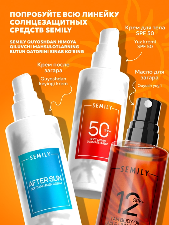 SPF krem, quyoshdan himoya qiluvchi krem yuz uchun SEMILY SPF 30/50, 50 ml