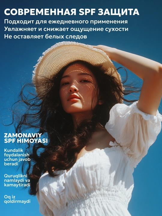 SPF krem, quyoshdan himoya qiluvchi krem yuz uchun SEMILY SPF 30/50, 50 ml