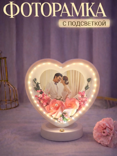 Фоторамка подарок, позволяющий красиво выразить любовь и сохранить воспоминания — KINGSHO-RAMKAYONADI-ФУКСИЯ
