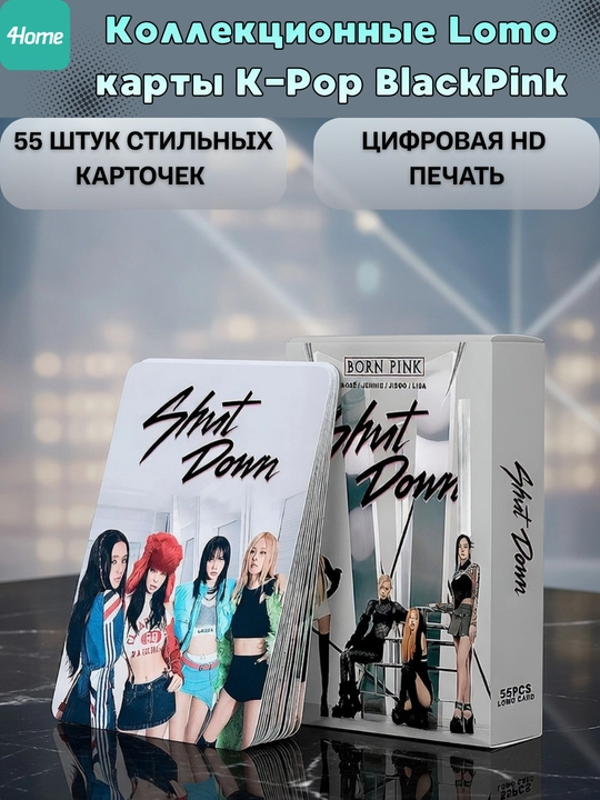 Коллекционные Lomo карты K-Pop BlackPink, более 20 видов, 55 штук