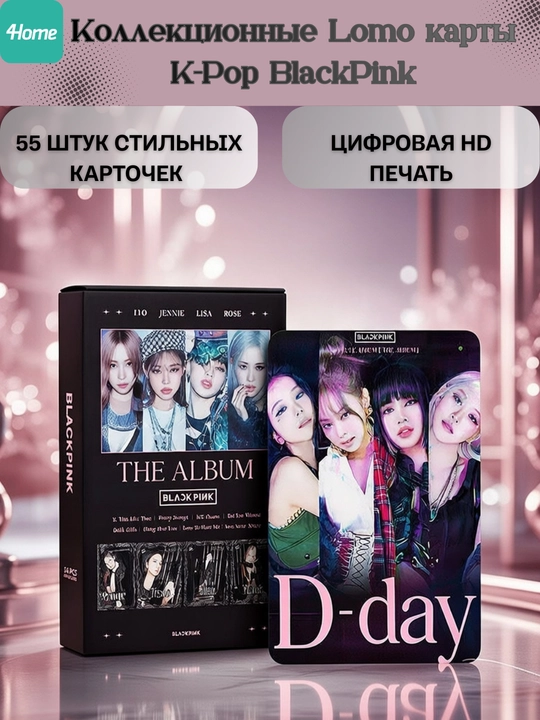 K-Pop BlackPink Lomo kartalari, 20 dan ortiq turlari, 55 dona