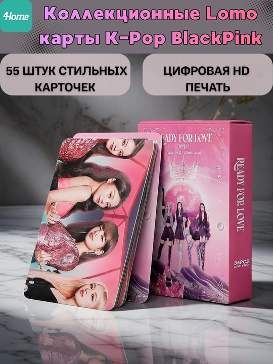 Коллекционные Lomo карты K-Pop BlackPink, более 20 видов, 55 штук